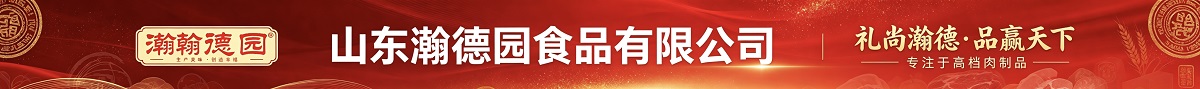通栏滚(四)