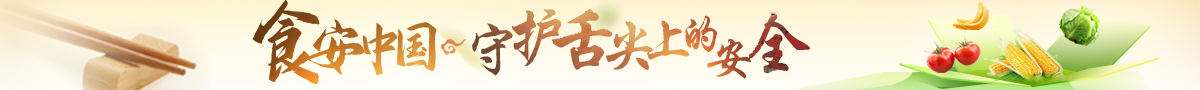 通栏荐(一)